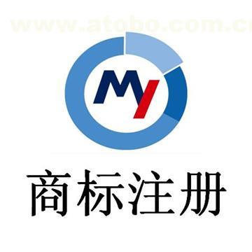 蘇州墨億企業(yè)管理 專(zhuān)業(yè)中文商標(biāo)注冊(cè)服務(wù)，助力品牌建設(shè)