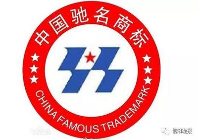 信陽再添金字招牌 南灣魚獲“中國馳名商標”，品牌崛起助力鄉村振興