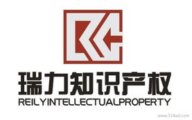 深圳商標查詢 商標查詢 查詢商標價格 廠家 圖片