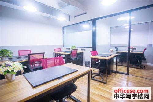 府都大廈特價(jià)寫字間 香港中路地鐵口精裝全包，鋼木家具配套